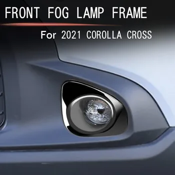 Накладка крышки переднего противотуманного фонаря, Декоративная рамка для противотуманных фар Toyota Corolla Cross 2021 B