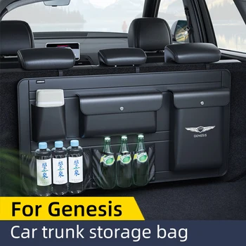 Для внедорожника Genesis GV60, GV70, GV80, GV90, сумка для хранения в багажнике автомобиля, задний многофункциональный подвесной ящик для хранения
