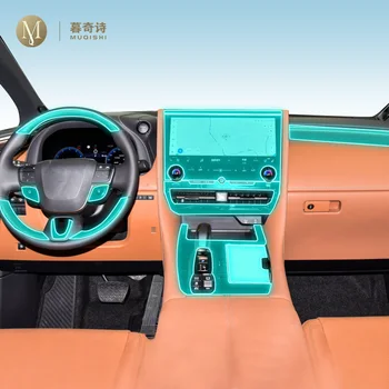 Для Toyota Alphard 2023-2024 Внутренняя Центральная консоль автомобиля Прозрачная Защитная пленка из ТПУ Против царапин Ремонтная пленка Аксессуары PPF