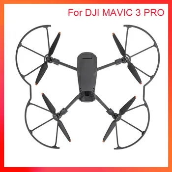 Протектор реквизита для DJI MAVIC 3 PRO Защита пропеллера Ремешок для Mavic 3 pro Быстроразъемная Крылатая клетка Аксессуары для дрона