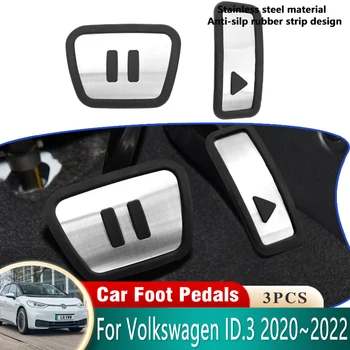 Для Volkswagen VW ID.3 Аксессуары 2022 2020 2021 ID 3 ID3 Автомобильные Педали Тормоза Из Нержавеющей Стали Нескользящие Педали Без Сверления Накладка