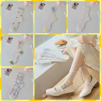 Впитывающая пот Противоизносная сетка для ног Хрустальные шелковые носки Стеклянные шелковые дышащие эластичные длинные носки Harajuku Цветочные носки