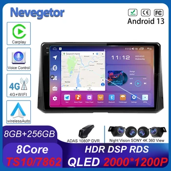 Автомобильный Android для Toyota Corolla 2019-2020 Авторадио Стерео головное устройство Мультимедийный плеер GPS Навигация Без 2din DVD HDR экран