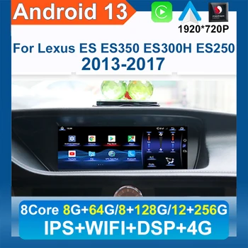Android 13 Snapdragon 12 + 256G Автомобильный Радиоприемник GPS Навигация Мультимедийный Плеер Экран CarPlay для LEXUS ES ES200 ES300H ES250 ES350
