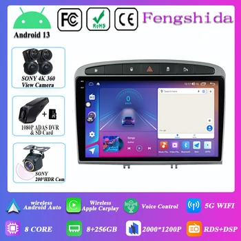7862 процессор автомобильный Android 13 для PEUGEOT 308 408 2010 - 2016 Автоматическое радио мультимедийный плеер навигация Без 2din DVD 5G WIFI BT Стерео