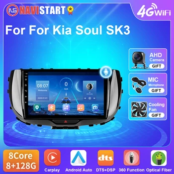 NAVISTAR T5 Android 10 Автомобильный Радиоприемник Для Kia Soul SK3 2019 2020 4G WIFI Мультимедийный Видеоплеер Carplay DSP Android Auto DVD 2 Din