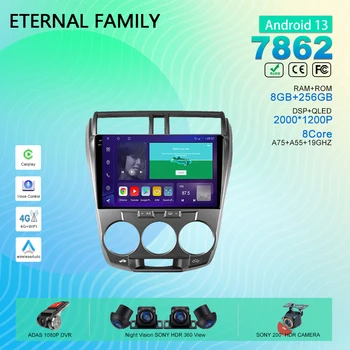 Автомагнитола Android 13 для Honda City 2008-2013, Мультимедийный видеоплеер, навигация, GPS, стерео, Carplay, 4G, WIFI, DSP, головное устройство, DVD, BT
