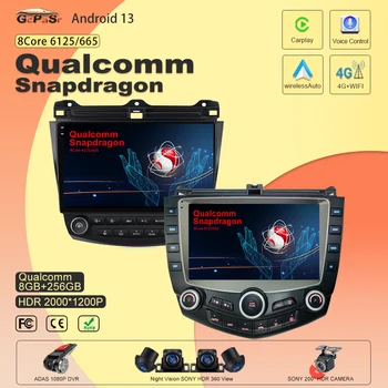 Android 13 С высокопроизводительным процессором Qualcomm snapdragon, автомагнитола, стереомагнитофон, мультимедийный плеер для Honda Accord 7 CM 2003 - 2008 Carplay