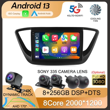 Android 13 Беспроводной Carplay Android auto Автомагнитола для Hyundai Solaris 2 2017-2020 GPS навигация DSP мультимедийный плеер 2din 4G