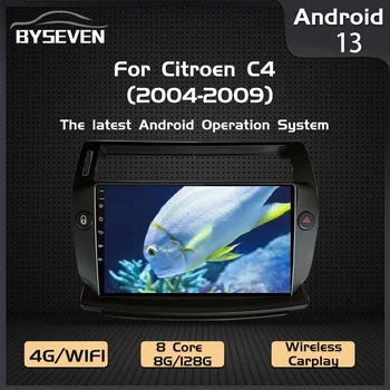 BySeven Android 13 Авторадио Для Citroen C4 C-Triomphe C-Quatre 2004-2014 Автомобильный Мультимедийный Плеер GPS Навигация Головное устройство Видео
