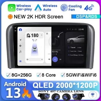Система Android 13 Автомобильное Радио Для Volvo S80 1998-2006 Auto Carplay Мультимедийный Видеоплеер Навигация GPS WIFI 4G DSP BT No 2 din