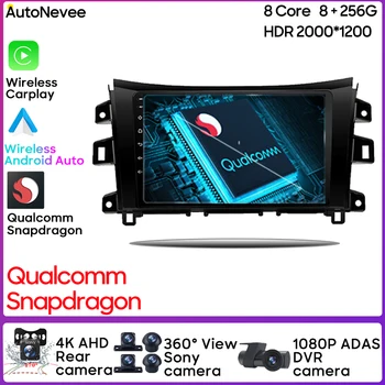 Android 13 Android auto DSP IPS Для Nissan Navara Np300 2016-2018 автомобильный видеоплеер Навигация GP012 Видеонавигация GPS cayplay