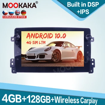 Автомобильное радио Android Для Suzuki Grand Vitara 2005-2015 GPS Навигация Сенсорный Экран DSP Стерео Автомагнитола Головное устройство
