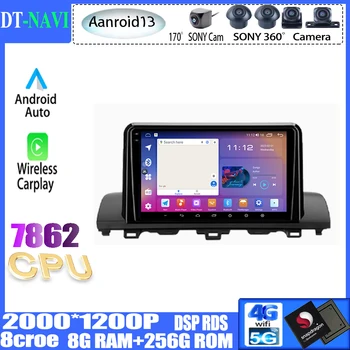 Android13 Для Honda Accord 10 CV X 2017-2021 Автомобильный Радио Мультимедийный Видеоплеер Навигация Стерео GPS WIFI BT 4G Без 2din dvd