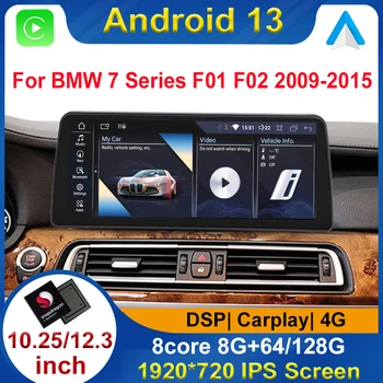 Snapdragon 12,3 Дюймов Android 13 Для BMW 7 Серии F01 F02 2009-2015 NBT CIC Автомобильное Радио GPS Навигация Стерео Мультимедиа BT Аудио