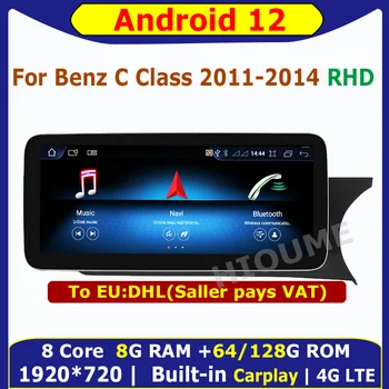 Android 12 8 Core 8 + 128 Г Автомобильный Мультимедийный Плеер GPS для Mercedes Benz C Class W204 2011-2014 RHD Автомобильное Радио Стерео WiFi 4G LTE