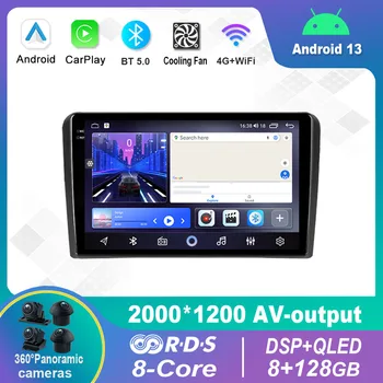 Android 13,0 Автомобильный Радио Мультимедийный Видеоплеер Навигация Для Audi A3 II 8P 2003-2013 S3 2 2006-2012 RS3 1 2011-2012 GPS Carplay