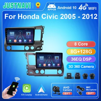 JUSTNAVI Android Автомобильный Радио Стерео Плеер Для Honda Civic 8 2005 2006 2007 2008 2009 2010 2011 2012 Мультимедиа GPS Навигация SWC