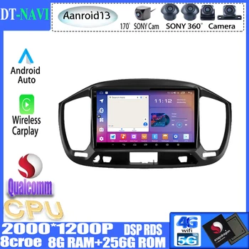 9-Дюймовый QLED-экран Qualcomm Android13 Для Fiat Uno 2014 2015-2020 Автомобильный Радио стерео Мультимедийный Плеер Навигация GPS WIFI 4G DSP