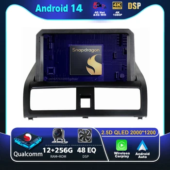 Автомагнитола Android 14 Carplay для Honda Accord 7 2002 2003 - 2007 Мультимедийный видеоплеер Навигация GPS стерео 2Din DVD WIFI + 4G