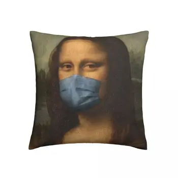 Вы тоже можете обнять наволочку Mona Lisa, подушку для рюкзака, декоративные чехлы для автомобиля с принтом 