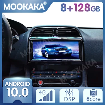 Android 10,0 128 ГБ Для Jaguar XE XF XEL F-Pace 2016-2019 Harman Автомобильный GPS-Навигатор Мультимедийный Плеер Авто Стерео Радио Головное Устройство