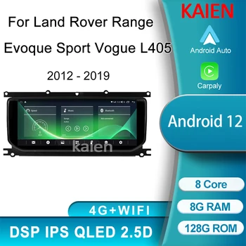 KAIEN Для Land Rover Range Rover Evoque Sport L405 2012-2019 Android Автонавигация GPS Автомобильный Радиоплеер Стерео 4G WIFI