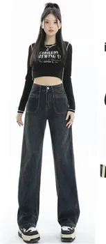 2023 Новые женские осенне-зимние широкие джинсы с высокой талией, женские винтажные уличные модные джинсовые брюки Y2k H405