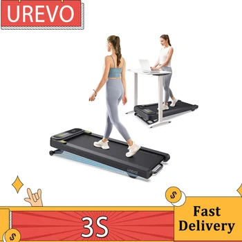 Интеллектуальная беговая дорожка UREVO 3S, 9 уровней автоматического наклона, скорость 0,8-6 км / ч, нагрузка 120 кг, светодиодный дисплей, управление приложением