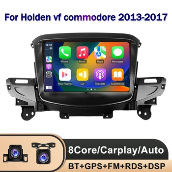 2Din Для HOLDEN VF COMMODORE 13-17 4G Android 12 Автомобильный Стерео Радио Мультимедийный Видеоплеер Навигация GPS Головное Устройство Carplay